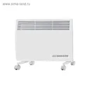 Обогреватель EDISSON S1500UB, конвекторный, 1500 Вт, до 20 м², белый